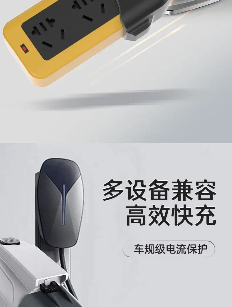 Charging Pile, Electric Vehicle, Outdoor Charging, No. 9 Tram, Cannon, New Energy Battery Vehicle, Electric Car — feature 8