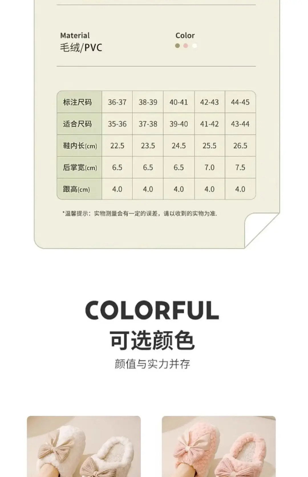 Bow-Knot Cotton Slippers for Women, Autumn and Winter 2025 New Style, Indoor Home Non-Slip, Anti-Odor, Warm Plush Cotton Slippers for Women — feature 13