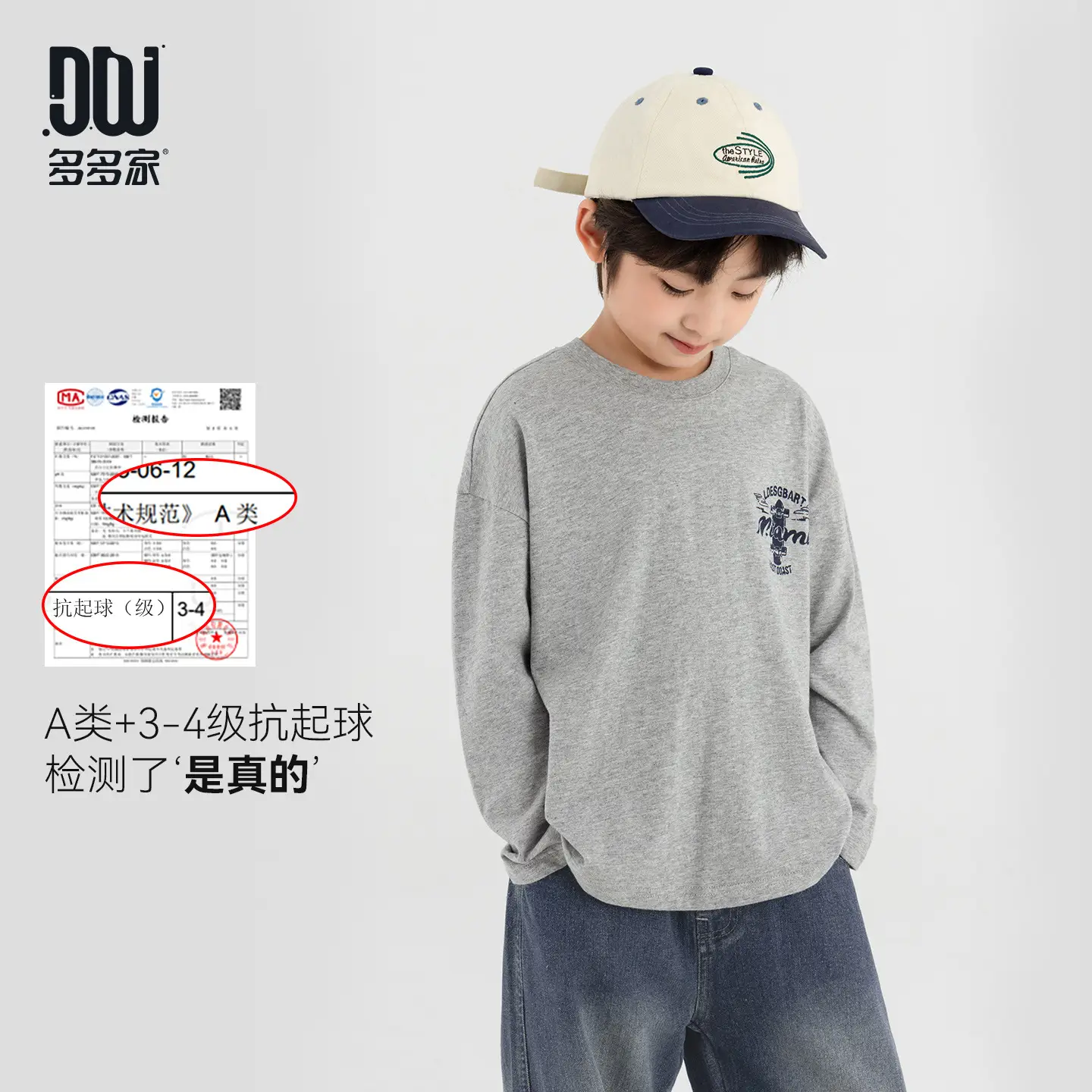 Boys Long Sleeve T-Shirt Sweatpants Set Miami Print 2025 - Image 6