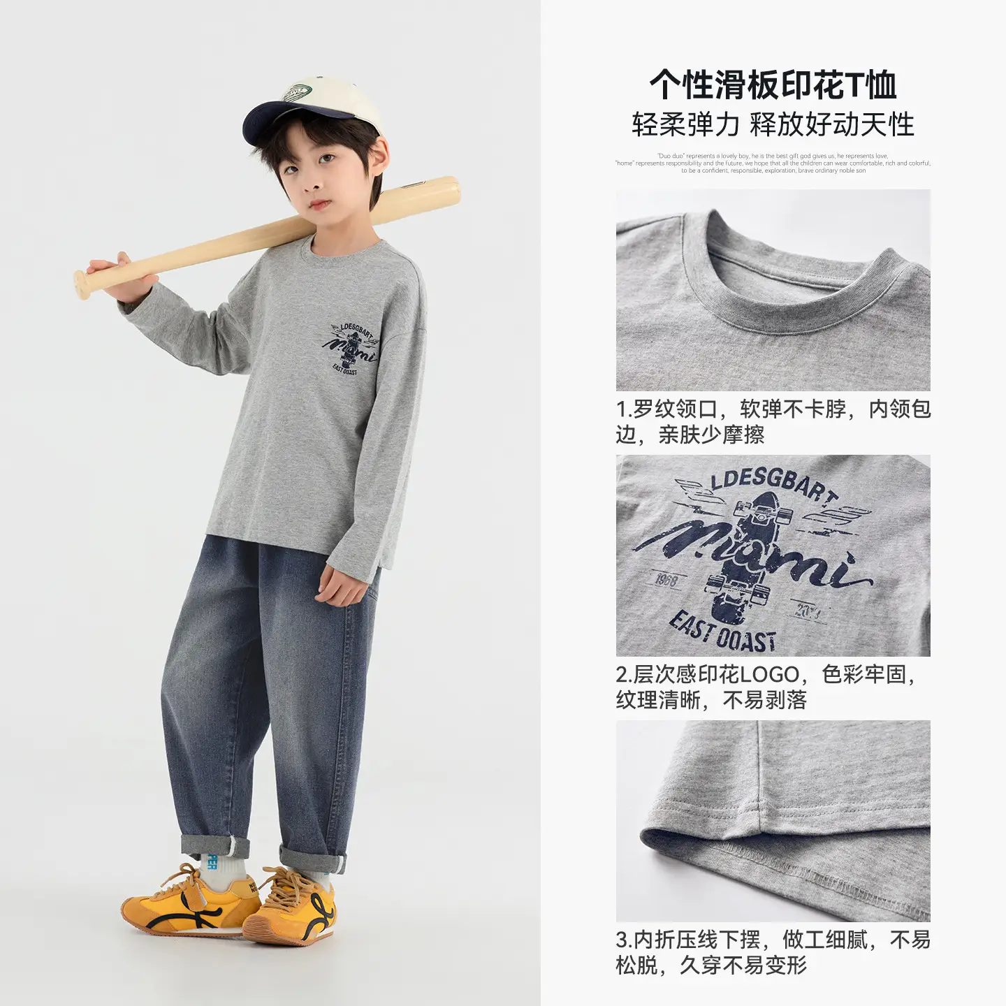 Boys Long Sleeve T-Shirt Sweatpants Set Miami Print 2025 - Image 8