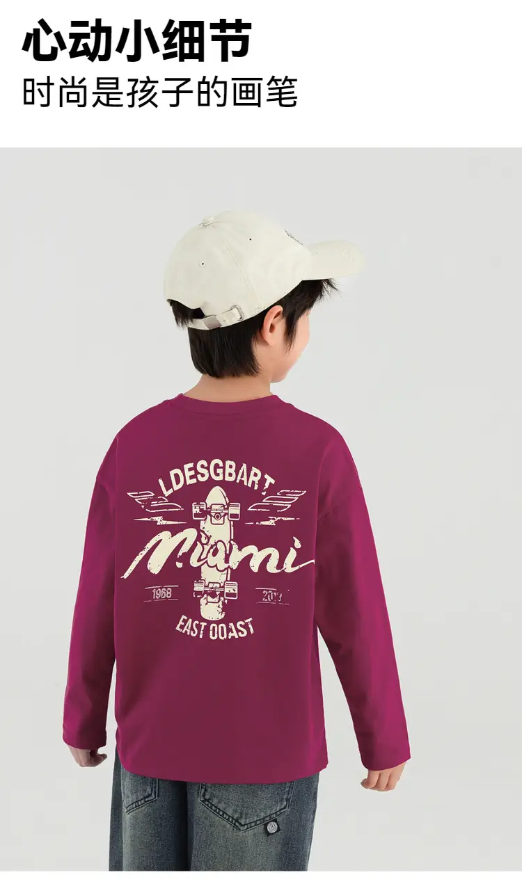 Boys Long Sleeve T-Shirt Sweatpants Set Miami Print 2025 — feature 7