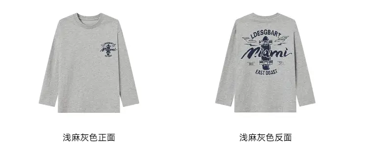 Boys Long Sleeve T-Shirt Sweatpants Set Miami Print 2025 — feature 72