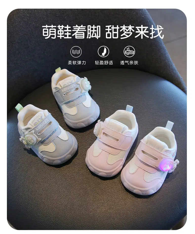 Luminous Anti-Slip Toddler Shoes for Boys Girls — feature 1