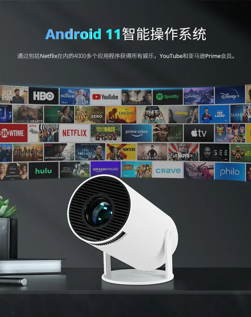 Amazon Cross-Border Projector Hy300 Home Portable Projector 720P H713 Mini Projector Hd 4K — feature 17