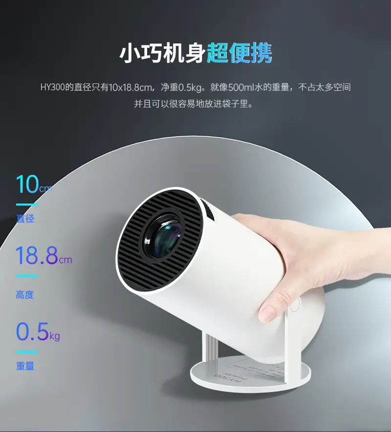 Amazon Cross-Border Projector Hy300 Home Portable Projector 720P H713 Mini Projector Hd 4K — feature 19