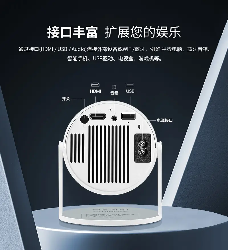 Amazon Cross-Border Projector Hy300 Home Portable Projector 720P H713 Mini Projector Hd 4K — feature 24
