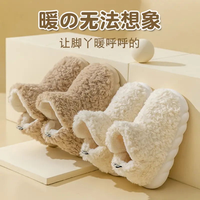 Cloud-Like Comfort Cotton Slippers with Heel Cover for Women, Autumn and Winter 2026 New Style Indoor Home Couple Thick-Soled Plush Cotton Shoes for Men Winter