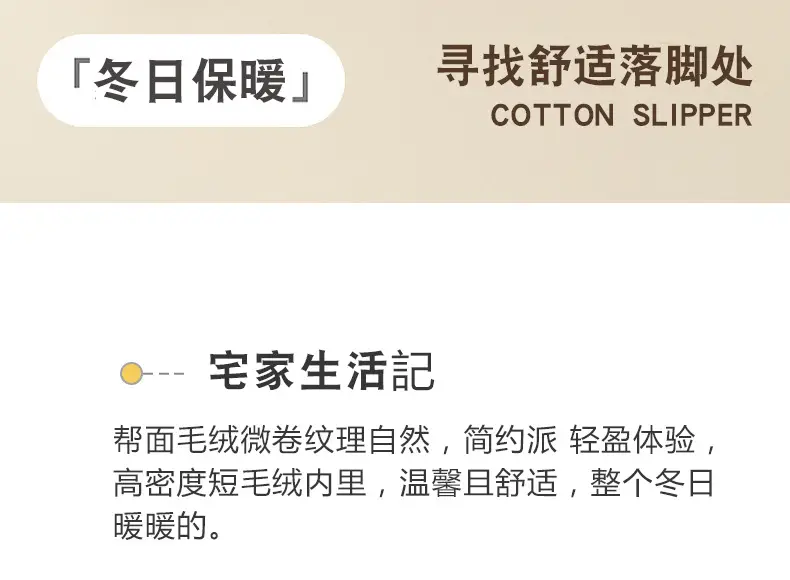 Cloud-Like Comfort Cotton Slippers with Heel Cover for Women, Autumn and Winter 2026 New Style Indoor Home Couple Thick-Soled Plush Cotton Shoes for Men Winter — feature 2