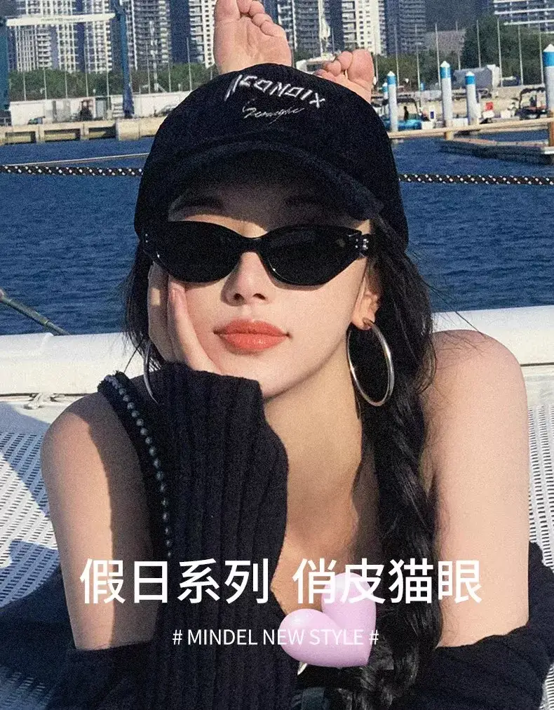 2026 Cat-Eye Sunglasses for Women Anti-UV Hot Style — feature 1