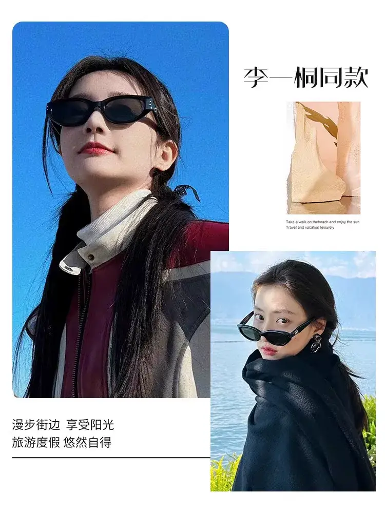 2026 Cat-Eye Sunglasses for Women Anti-UV Hot Style — feature 10