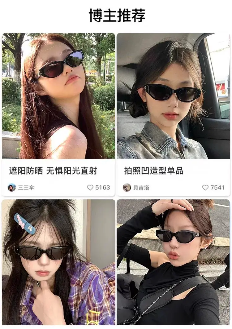 2026 Cat-Eye Sunglasses for Women Anti-UV Hot Style — feature 11