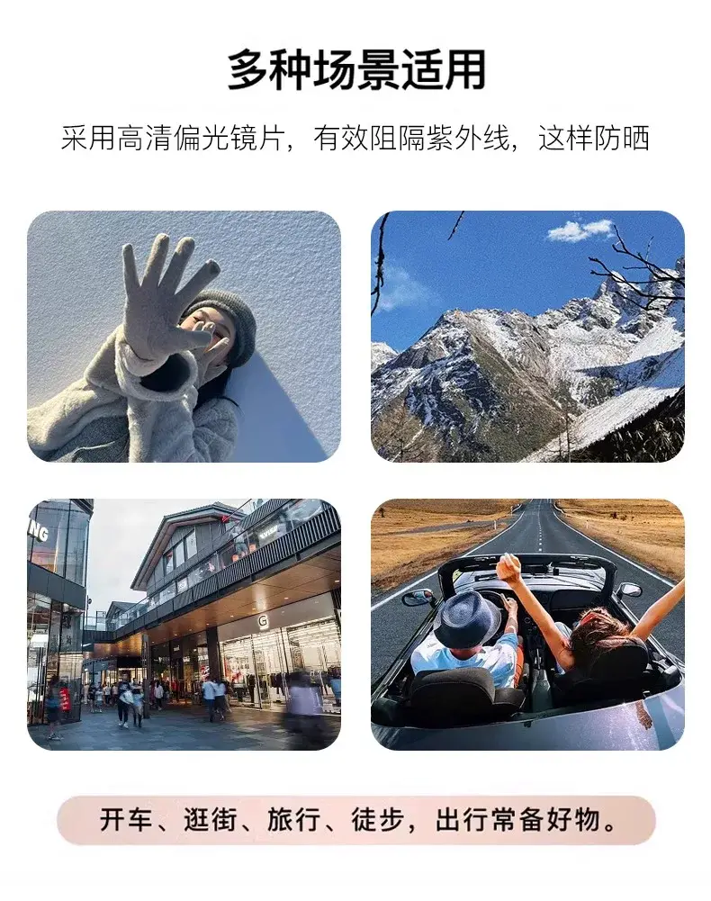 2026 Cat-Eye Sunglasses for Women Anti-UV Hot Style — feature 12