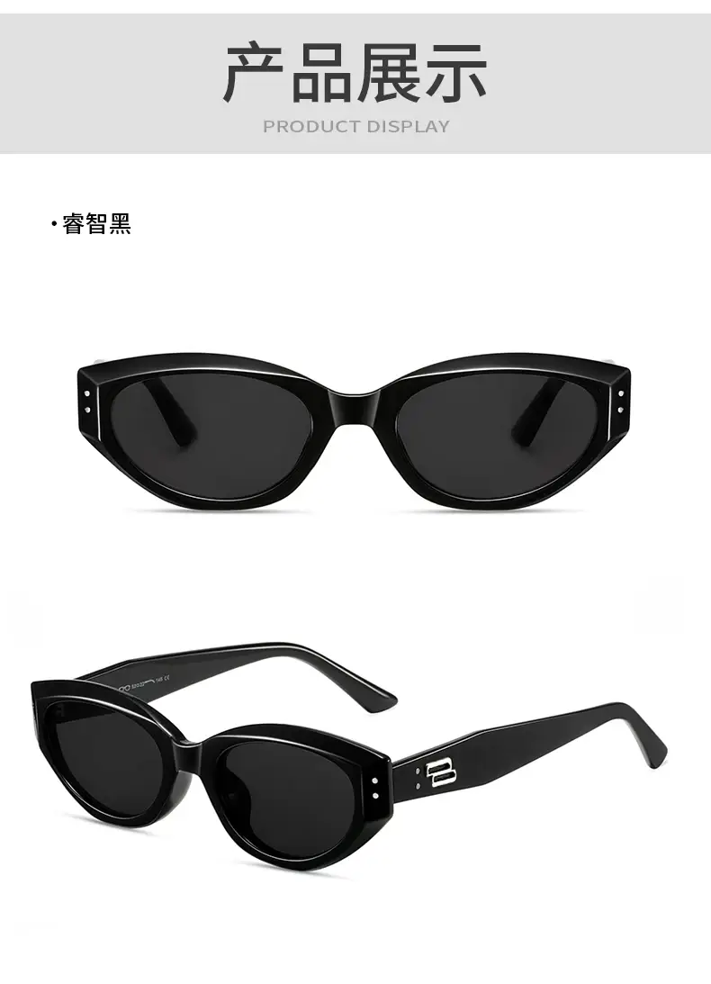 2026 Cat-Eye Sunglasses for Women Anti-UV Hot Style — feature 17
