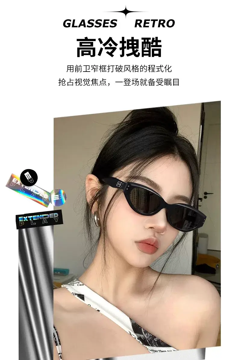 2026 Cat-Eye Sunglasses for Women Anti-UV Hot Style — feature 4