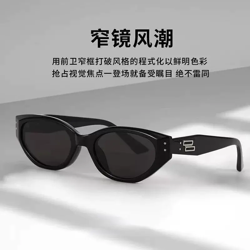 2026 Cat-Eye Sunglasses for Women Anti-UV Hot Style — feature 7