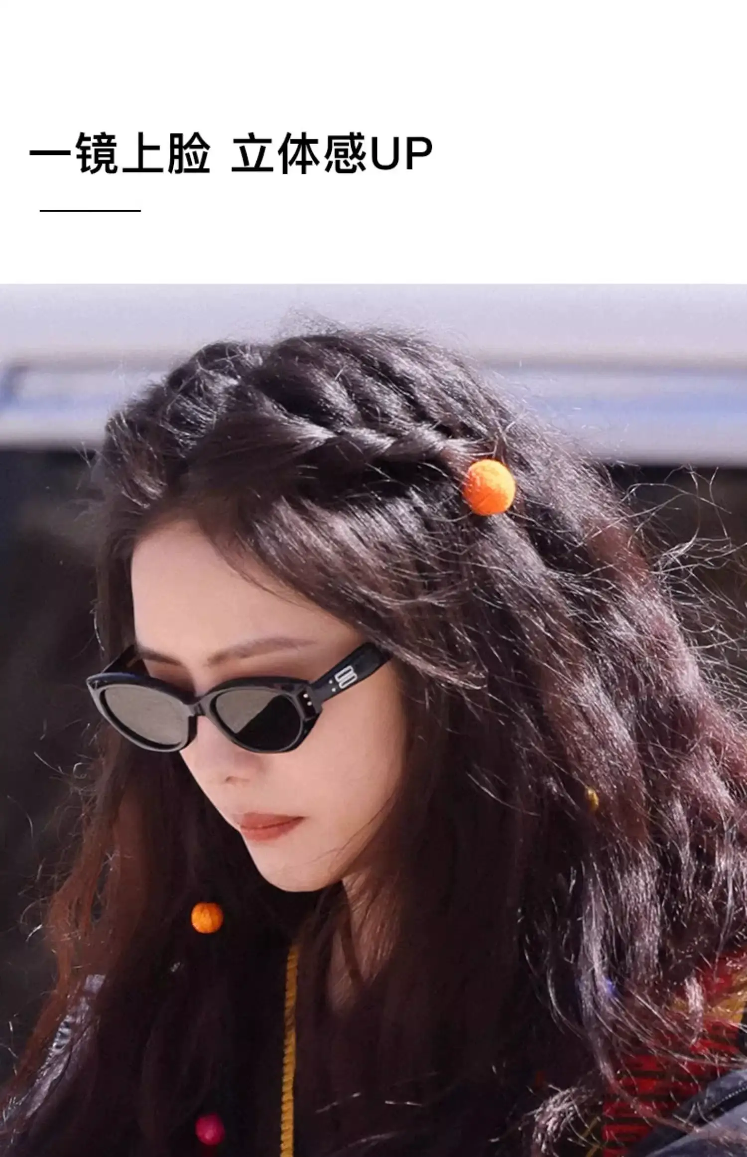 2026 Cat-Eye Sunglasses for Women Anti-UV Hot Style — feature 9