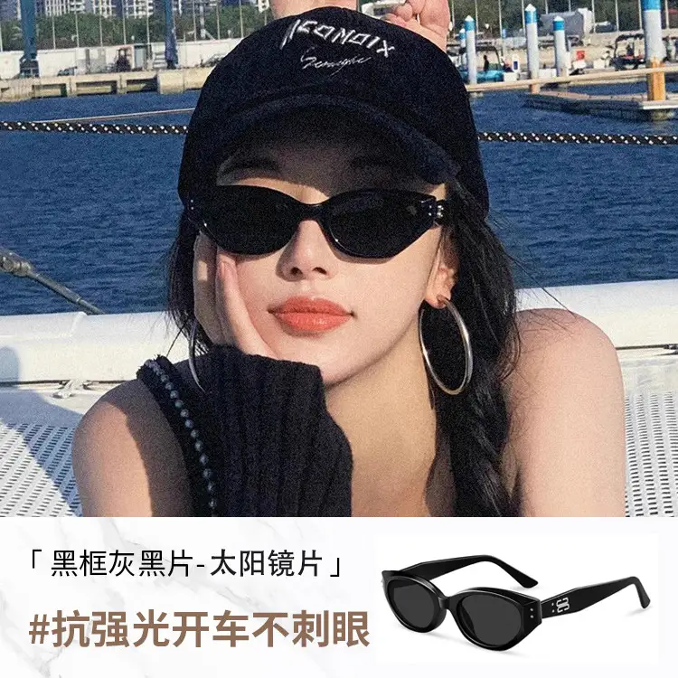 2026 Cat-Eye Sunglasses for Women Anti-UV Hot Style - Image 2