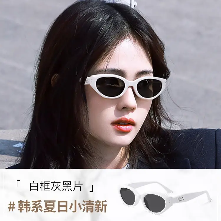 2026 Cat-Eye Sunglasses for Women Anti-UV Hot Style - Image 3