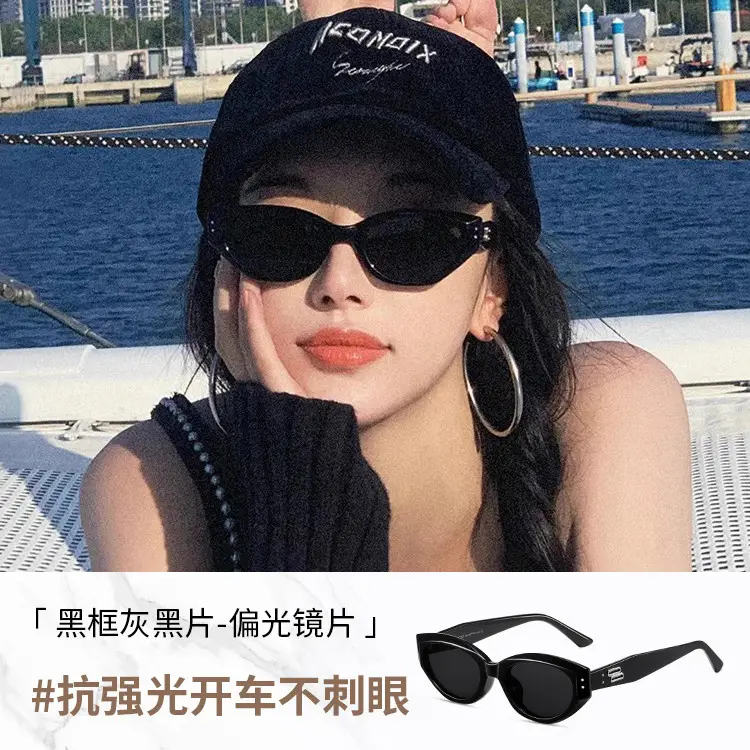 2026 Cat-Eye Sunglasses for Women Anti-UV Hot Style - Image 5