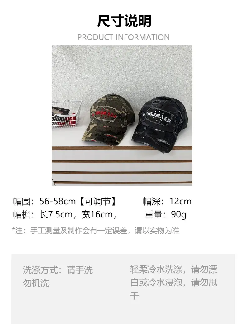 American Retro Distressed Camouflage Letter Cap for Women — feature 1