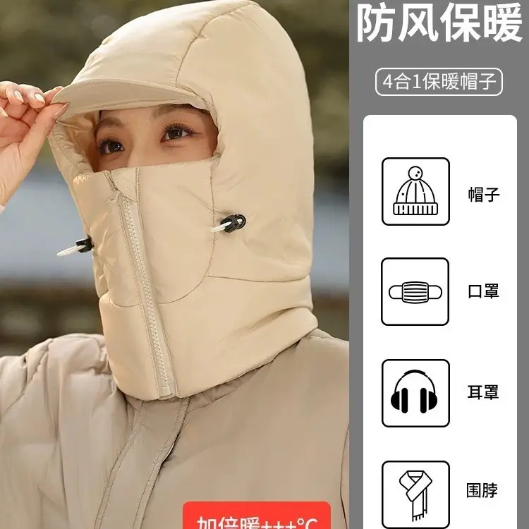 Winter Warm Hat for Women Riding Electric Bikes, Face Protection, Ear Protection, Neck Scarf, Integrated Thickeneded Lei Feng Hat, Outdoor Cold Protection Artifact