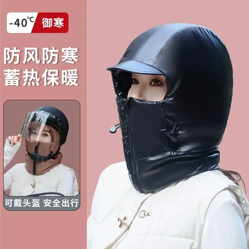 Winter Warm Hat for Women Riding Electric Bikes, Face Protection, Ear Protection, Neck Scarf, Integrated Thickeneded Lei Feng Hat, Outdoor Cold Protection Artifact