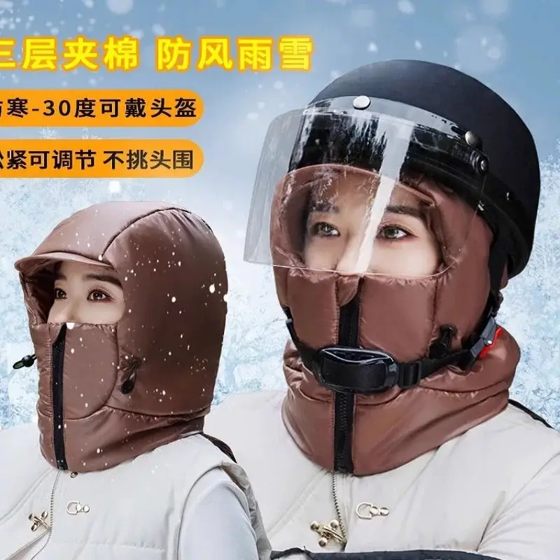 Winter Warm Hat for Women Riding Electric Bikes, Face Protection, Ear Protection, Neck Scarf, Integrated Thickeneded Lei Feng Hat, Outdoor Cold Protection Artifact — feature 16