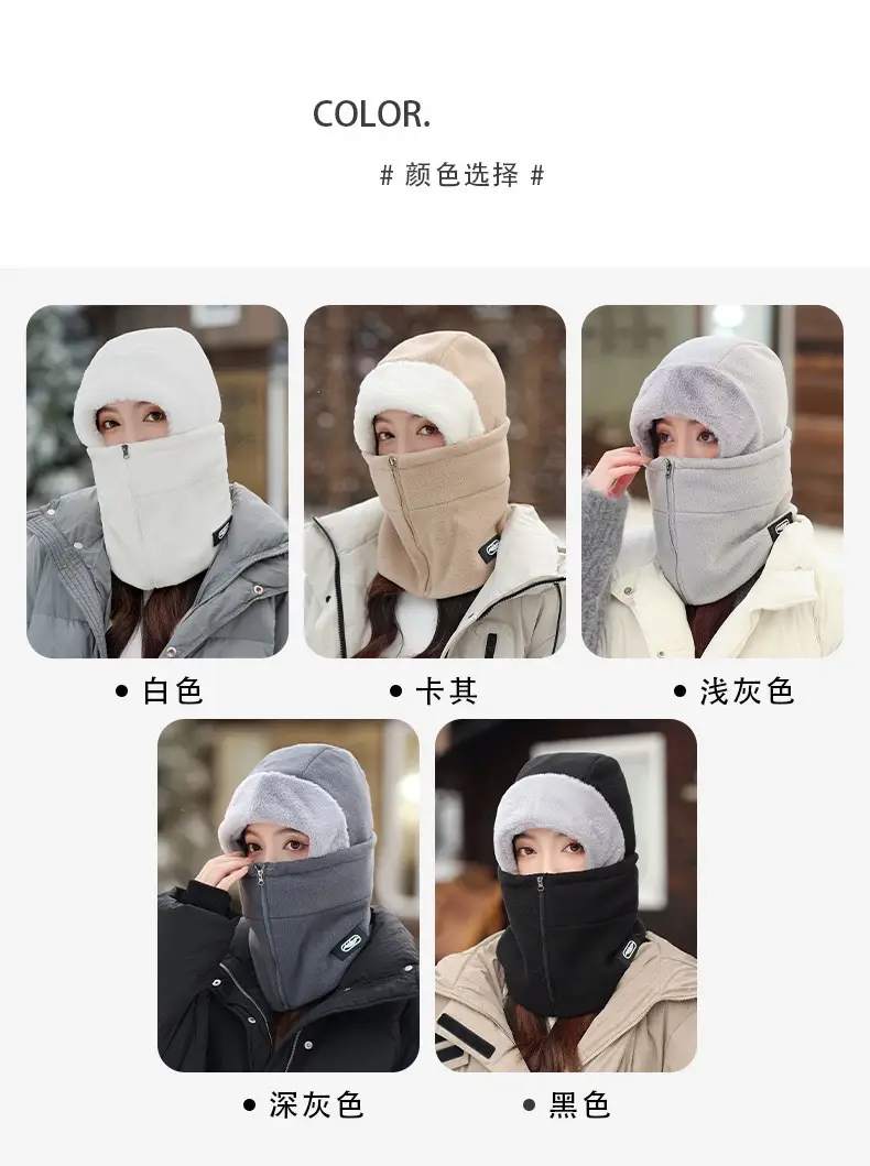 Winter Warm Hat for Women Riding Electric Bikes, Face Protection, Ear Protection, Neck Scarf, Integrated Thickeneded Lei Feng Hat, Outdoor Cold Protection Artifact — feature 34