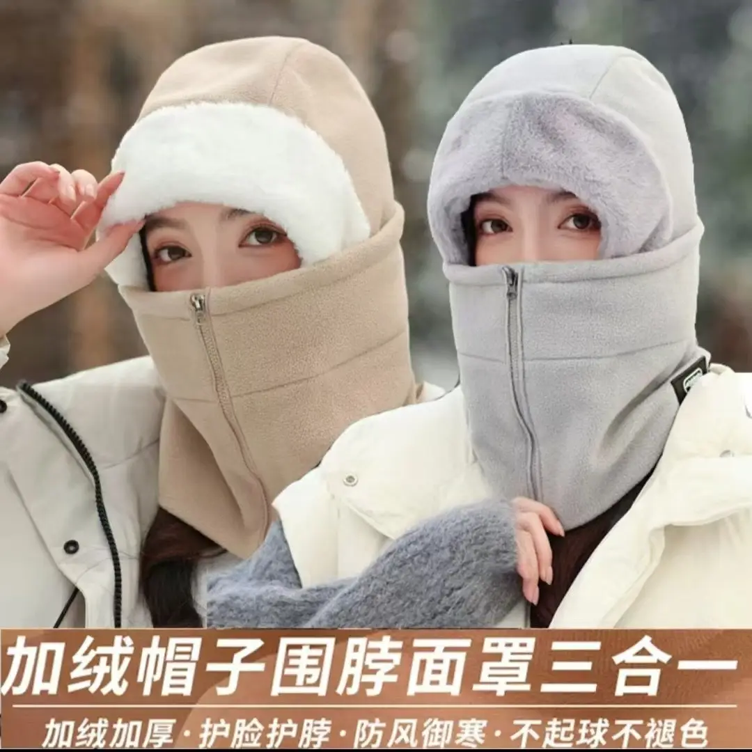 Winter Warm Hat for Women Riding Electric Bikes, Face Protection, Ear Protection, Neck Scarf, Integrated Thickeneded Lei Feng Hat, Outdoor Cold Protection Artifact — feature 42