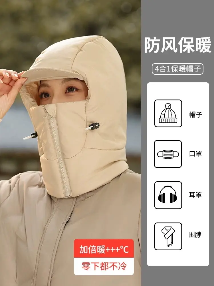 Winter Warm Hat for Women Riding Electric Bikes, Face Protection, Ear Protection, Neck Scarf, Integrated Thickeneded Lei Feng Hat, Outdoor Cold Protection Artifact — feature 8