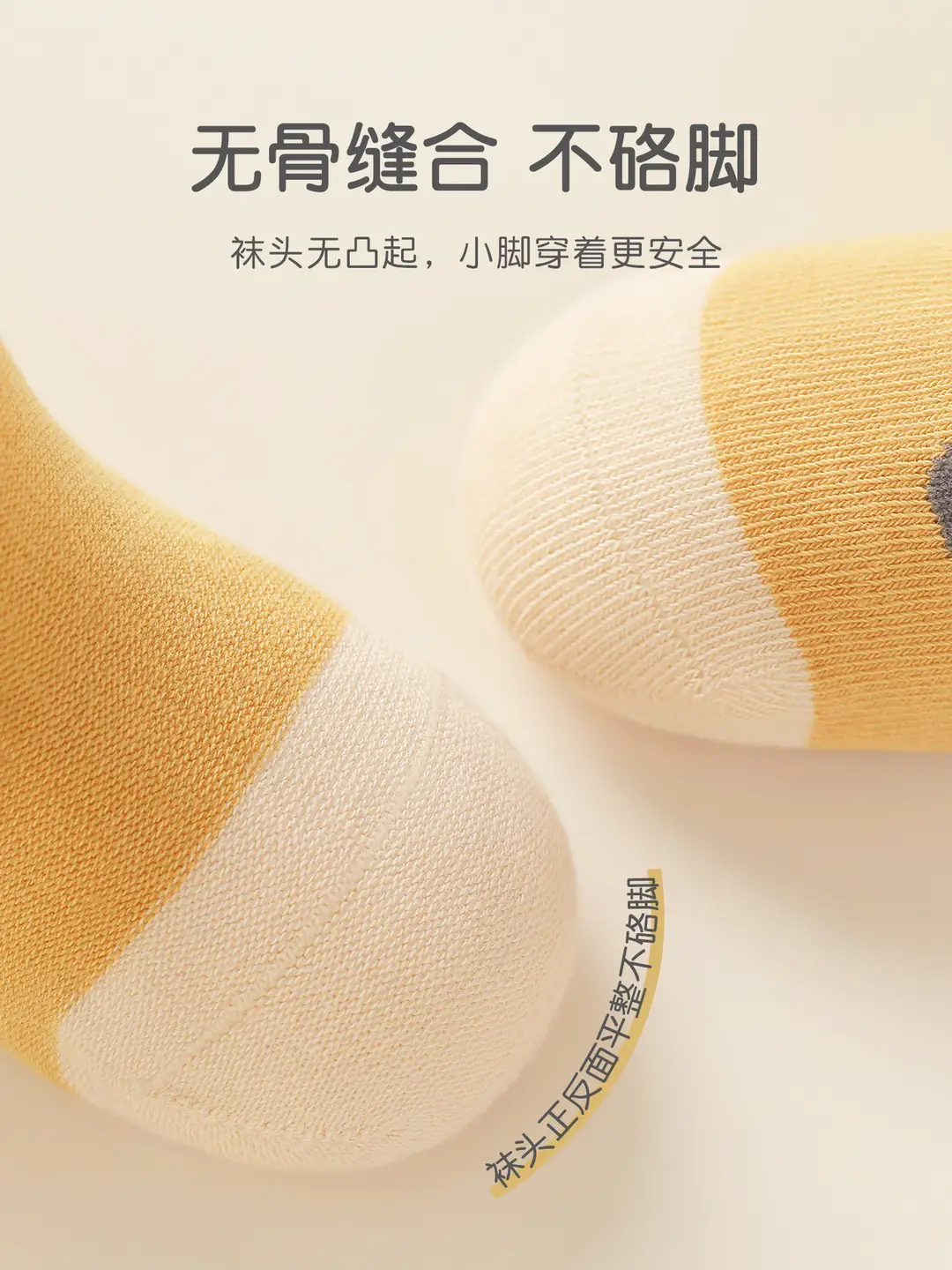 26 Autumn and Winter Seamless Baby Socks, Mid-Tube Floor Socks, Infant Socks, Class a Non-Slip Indoor Early Learning Walking Socks