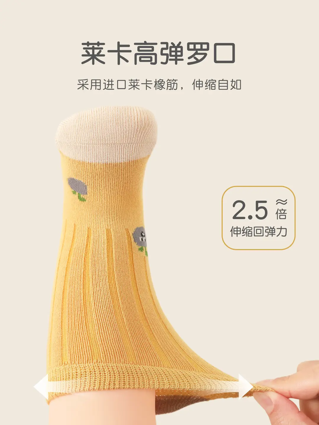 26 Autumn and Winter Seamless Baby Socks, Mid-Tube Floor Socks, Infant Socks, Class a Non-Slip Indoor Early Learning Walking Socks