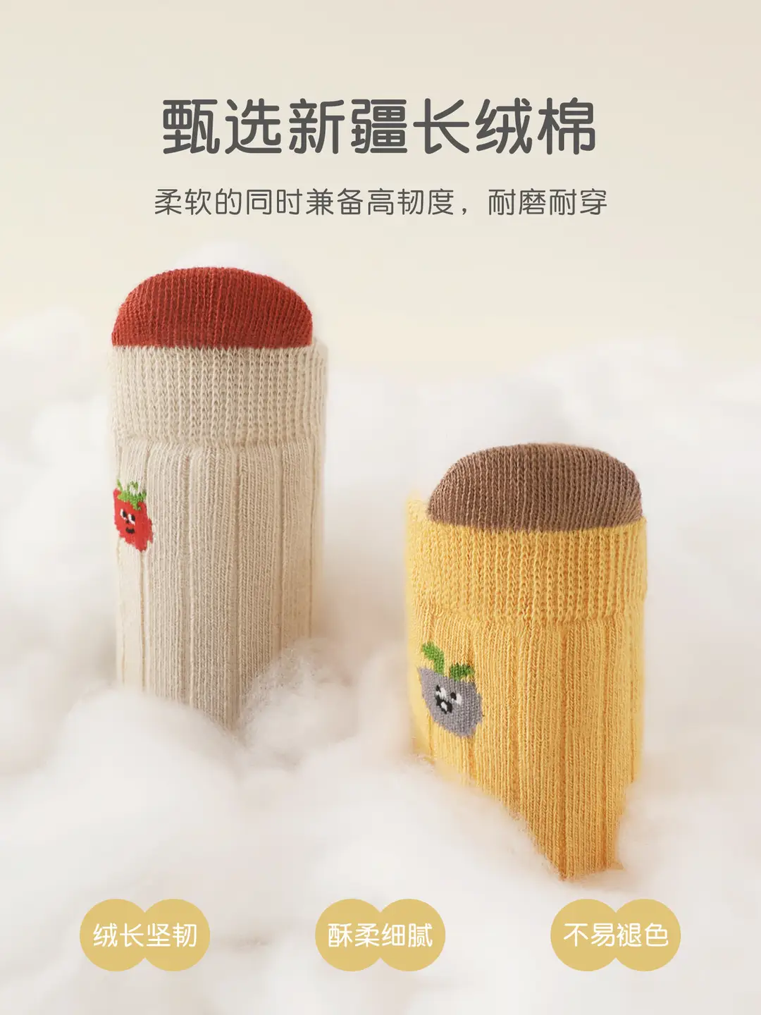 26 Autumn and Winter Seamless Baby Socks, Mid-Tube Floor Socks, Infant Socks, Class a Non-Slip Indoor Early Learning Walking Socks