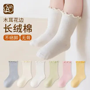 26 Autumn and Winter Seamless Baby Socks, Mid-Tube Floor Socks, Infant Socks, Class a Non-Slip Indoor Early Learning Walking Socks — feature 1