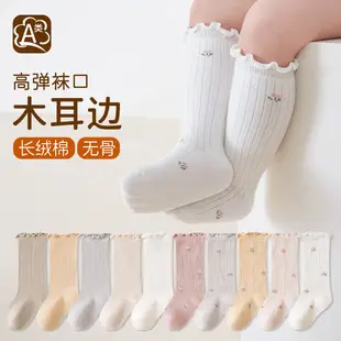 26 Autumn and Winter Seamless Baby Socks, Mid-Tube Floor Socks, Infant Socks, Class a Non-Slip Indoor Early Learning Walking Socks — feature 6