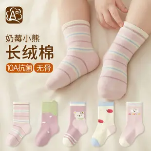 26 Autumn and Winter Seamless Baby Socks, Mid-Tube Floor Socks, Infant Socks, Class a Non-Slip Indoor Early Learning Walking Socks — feature 7