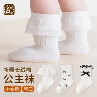 26 Autumn and Winter Seamless Baby Socks, Mid-Tube Floor Socks, Infant Socks, Class a Non-Slip Indoor Early Learning Walking Socks — feature 9