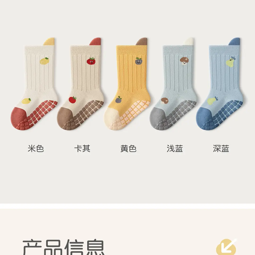 26 Autumn and Winter Seamless Baby Socks, Mid-Tube Floor Socks, Infant Socks, Class a Non-Slip Indoor Early Learning Walking Socks — feature 10