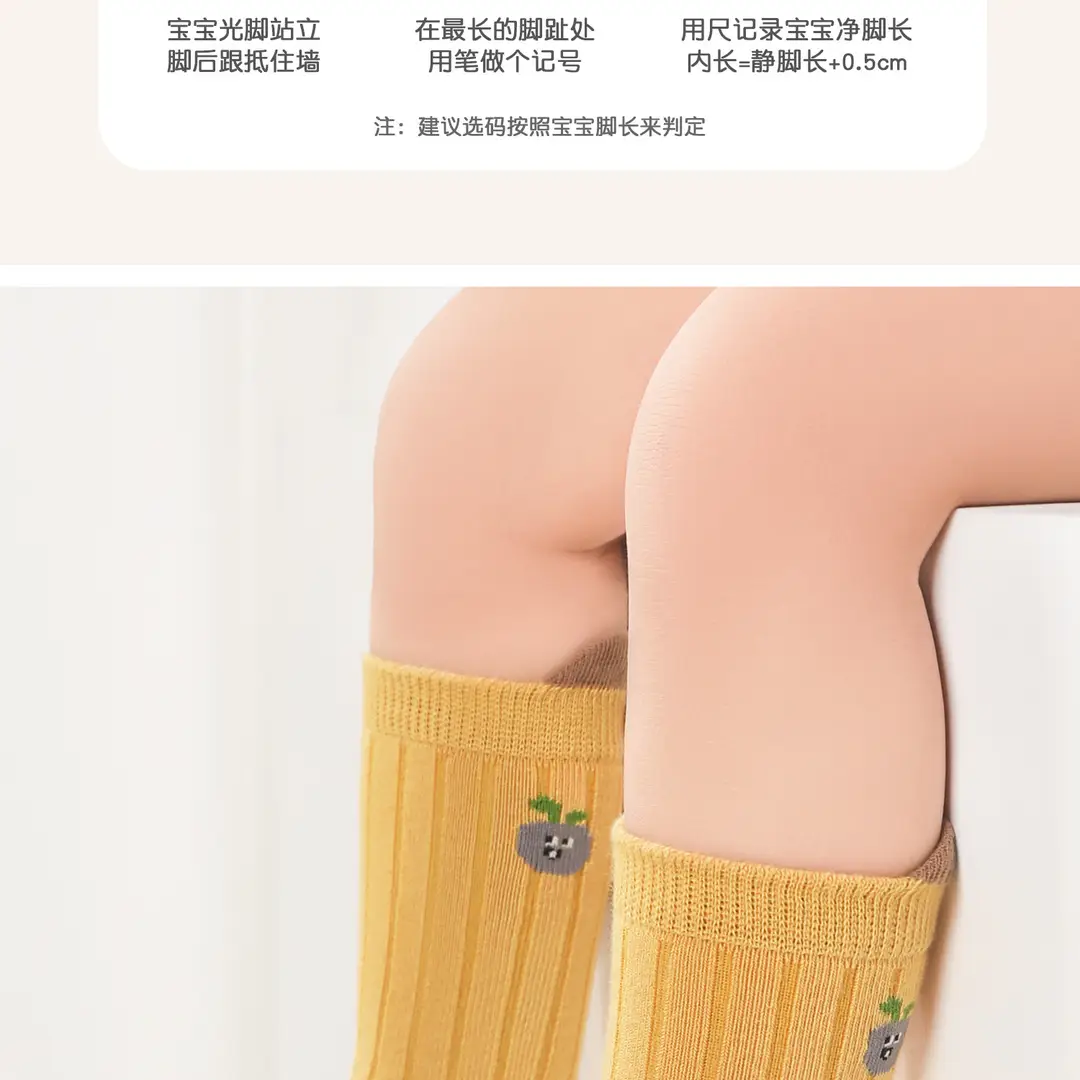 26 Autumn and Winter Seamless Baby Socks, Mid-Tube Floor Socks, Infant Socks, Class a Non-Slip Indoor Early Learning Walking Socks — feature 13