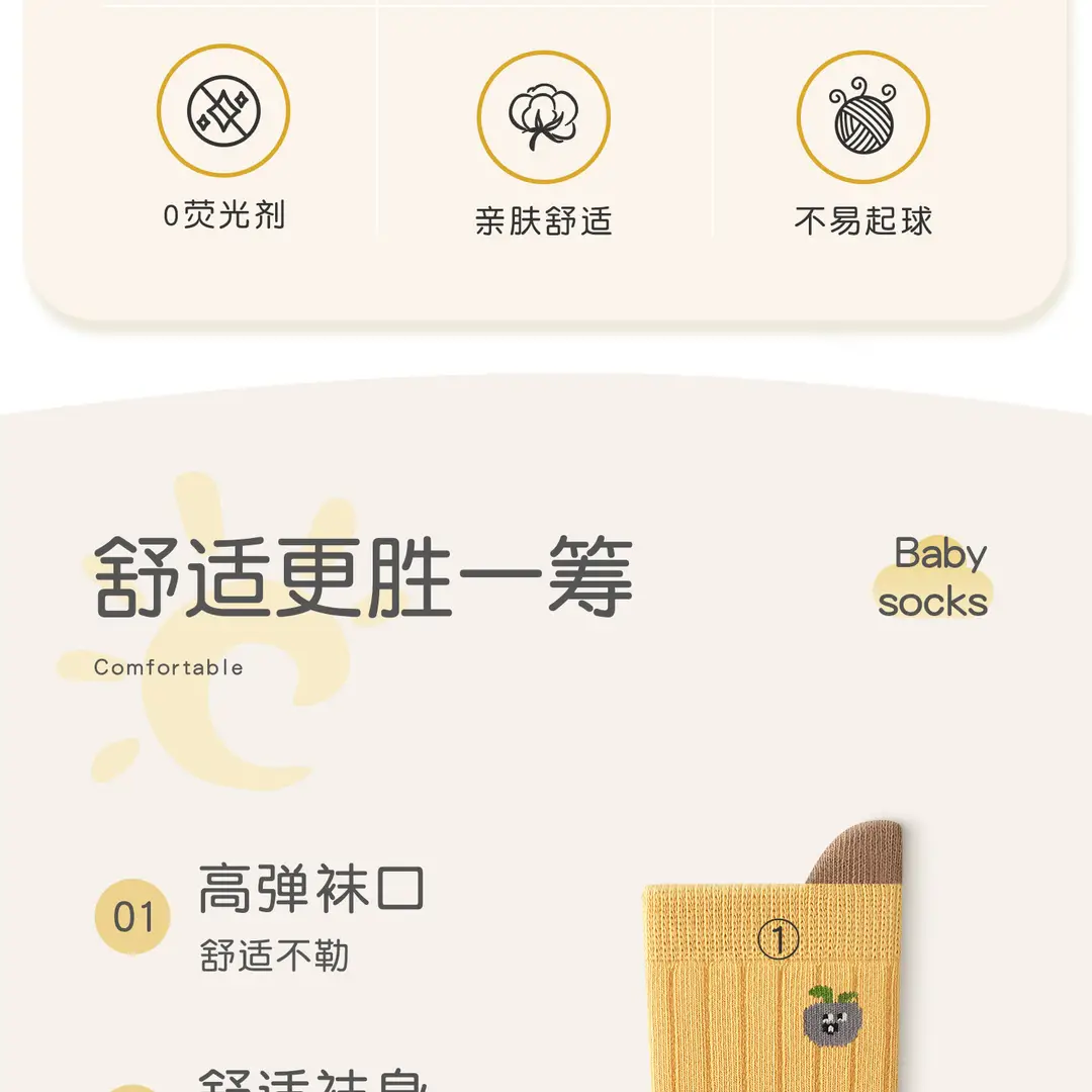 26 Autumn and Winter Seamless Baby Socks, Mid-Tube Floor Socks, Infant Socks, Class a Non-Slip Indoor Early Learning Walking Socks — feature 15