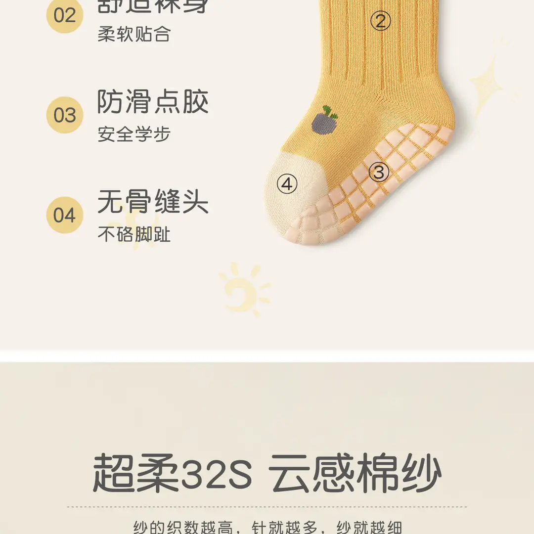 26 Autumn and Winter Seamless Baby Socks, Mid-Tube Floor Socks, Infant Socks, Class a Non-Slip Indoor Early Learning Walking Socks — feature 16