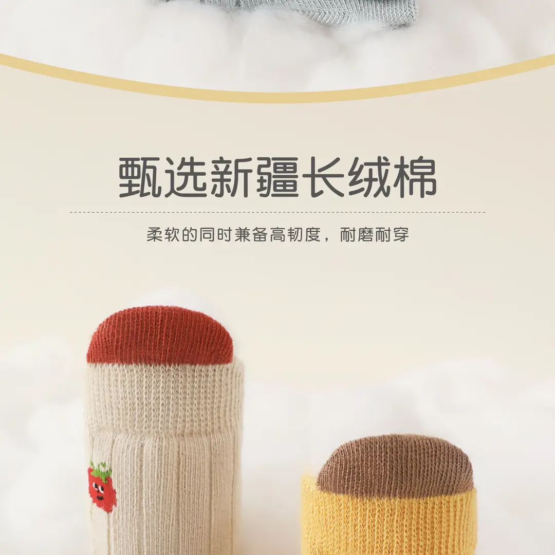 26 Autumn and Winter Seamless Baby Socks, Mid-Tube Floor Socks, Infant Socks, Class a Non-Slip Indoor Early Learning Walking Socks — feature 18