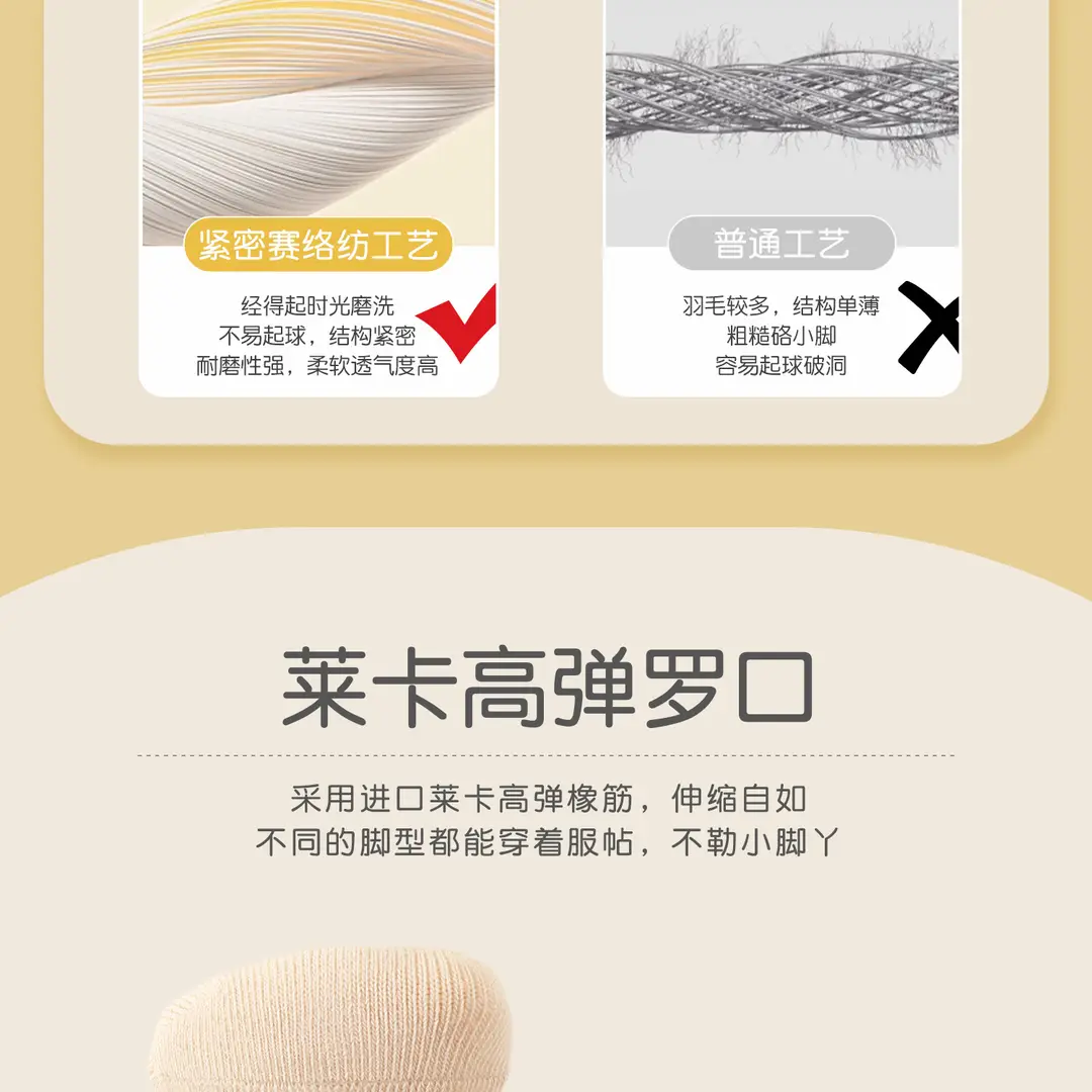 26 Autumn and Winter Seamless Baby Socks, Mid-Tube Floor Socks, Infant Socks, Class a Non-Slip Indoor Early Learning Walking Socks — feature 21