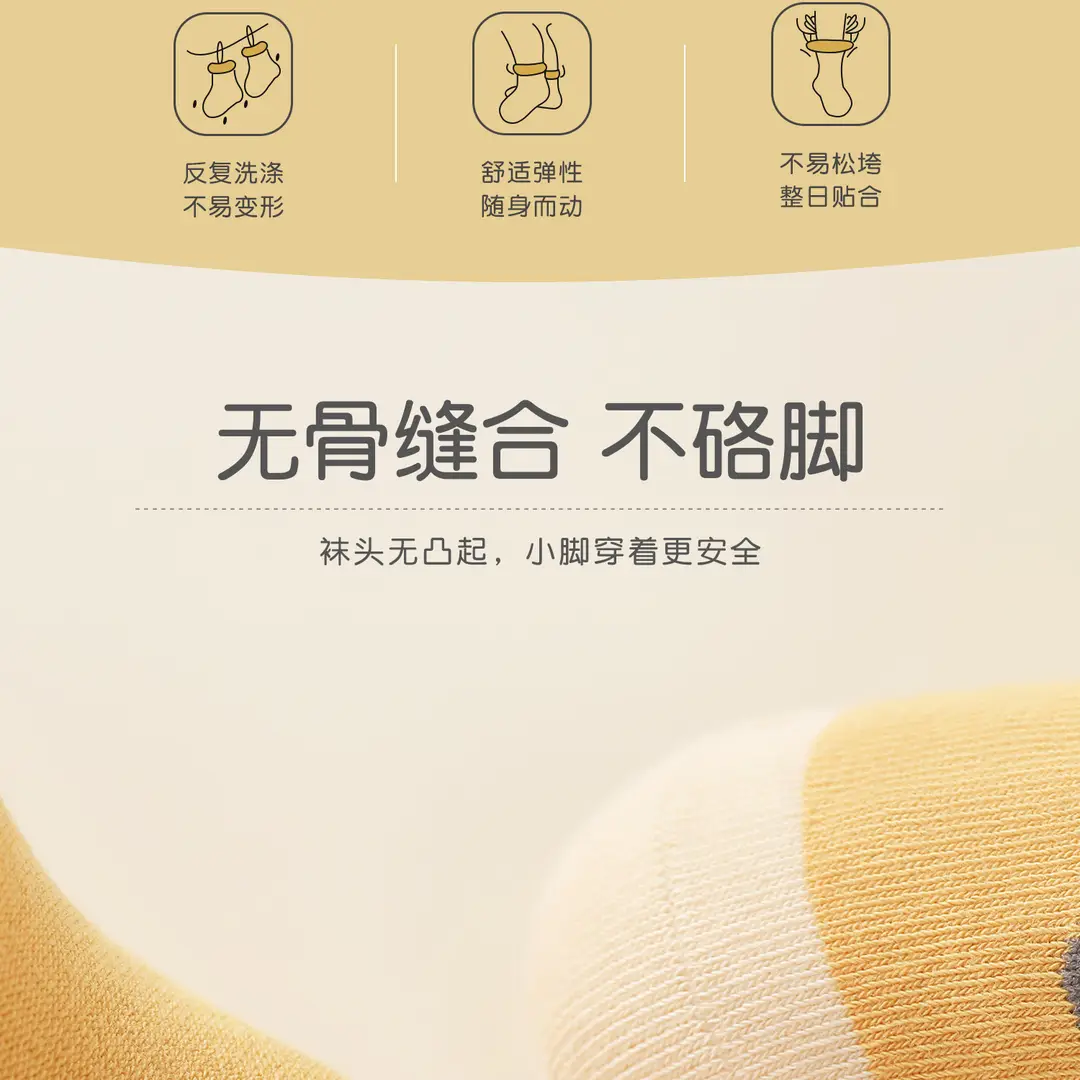 26 Autumn and Winter Seamless Baby Socks, Mid-Tube Floor Socks, Infant Socks, Class a Non-Slip Indoor Early Learning Walking Socks — feature 23