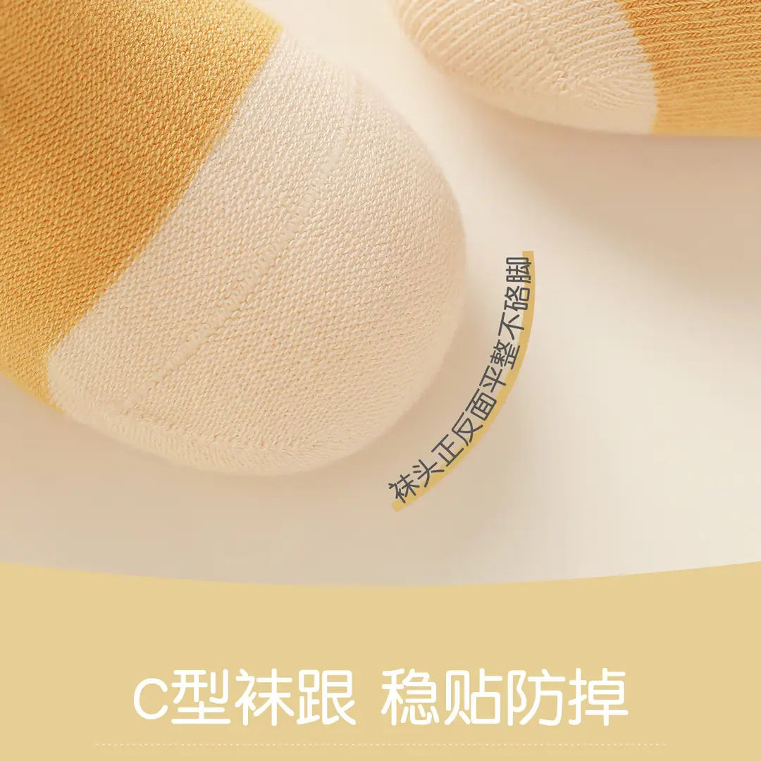 26 Autumn and Winter Seamless Baby Socks, Mid-Tube Floor Socks, Infant Socks, Class a Non-Slip Indoor Early Learning Walking Socks — feature 24