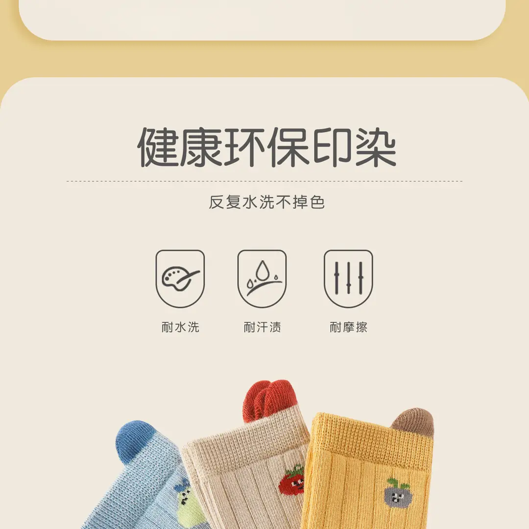 26 Autumn and Winter Seamless Baby Socks, Mid-Tube Floor Socks, Infant Socks, Class a Non-Slip Indoor Early Learning Walking Socks — feature 30