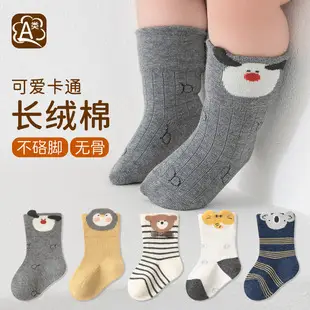 26 Autumn and Winter Seamless Baby Socks, Mid-Tube Floor Socks, Infant Socks, Class a Non-Slip Indoor Early Learning Walking Socks — feature 5