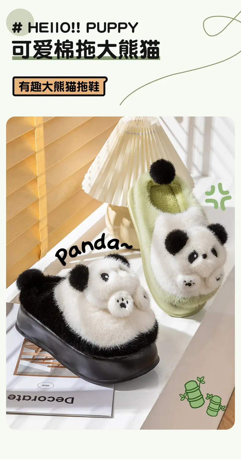 5.0 Ultra-Thick-Soled Panda Cotton Slippers for Women, Autumn and Winter 2026 New Style, Outdoor Plush Warm Cute Cotton Slippers for Women — feature 2