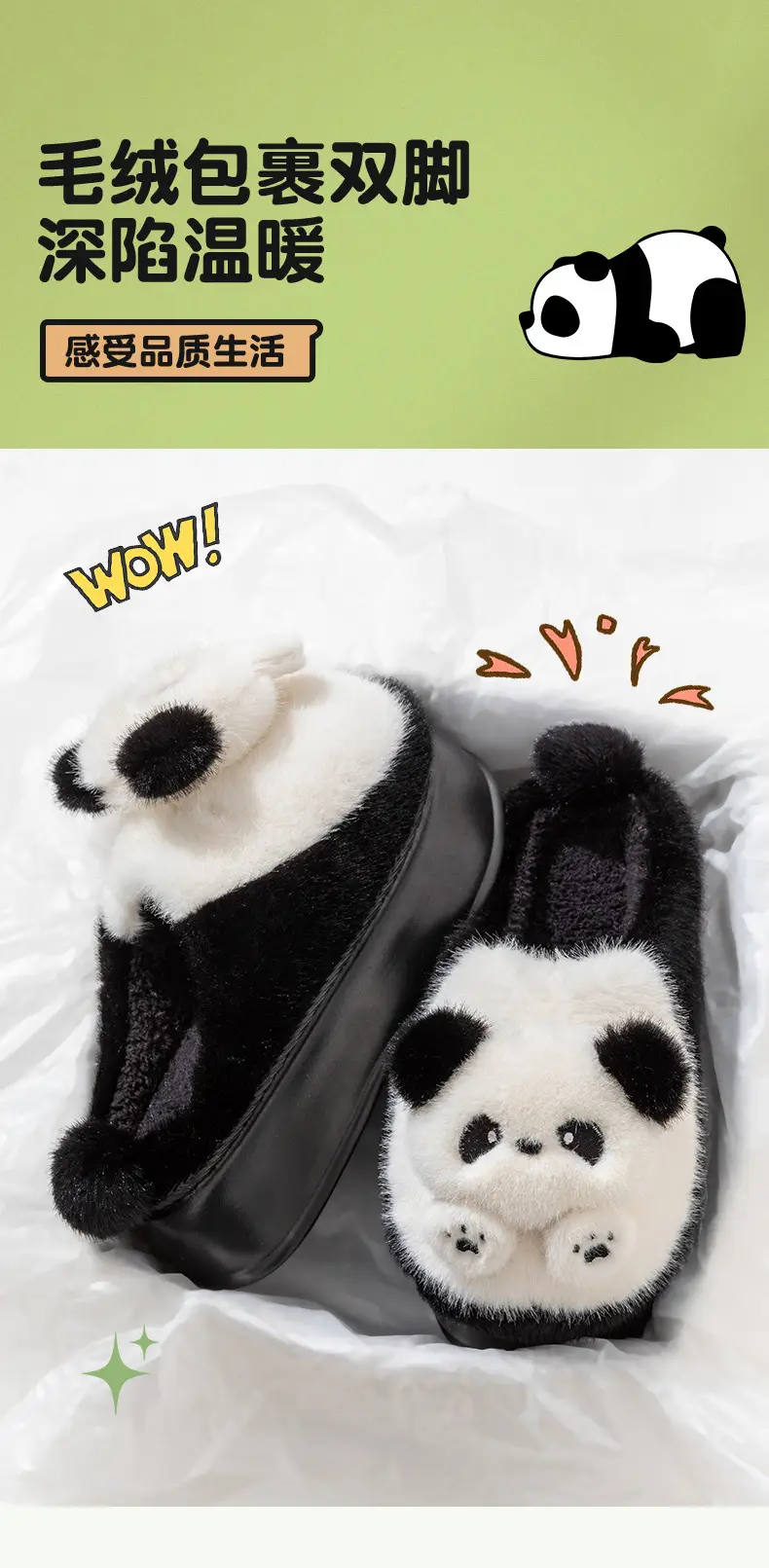 5.0 Ultra-Thick-Soled Panda Cotton Slippers for Women, Autumn and Winter 2026 New Style, Outdoor Plush Warm Cute Cotton Slippers for Women — feature 3