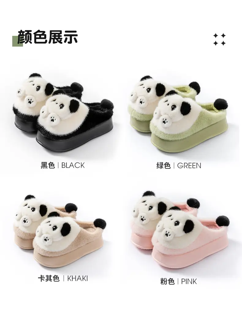 5.0 Ultra-Thick-Soled Panda Cotton Slippers for Women, Autumn and Winter 2026 New Style, Outdoor Plush Warm Cute Cotton Slippers for Women — feature 5